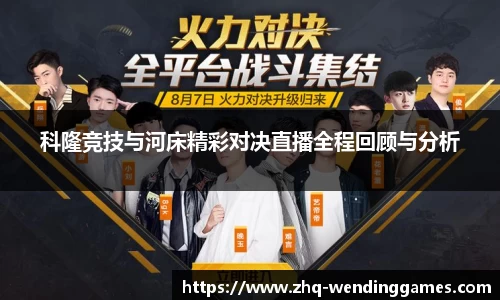问鼎娱乐