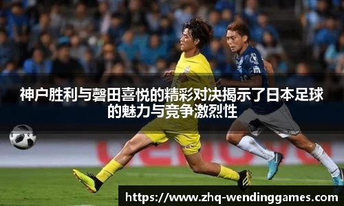 问鼎娱乐官网