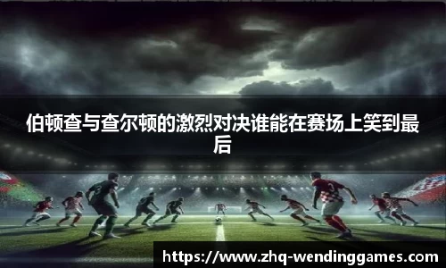 问鼎娱乐官方网站