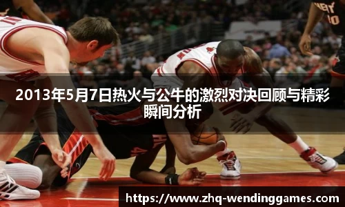问鼎娱乐
