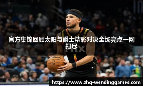问鼎娱乐官方网站