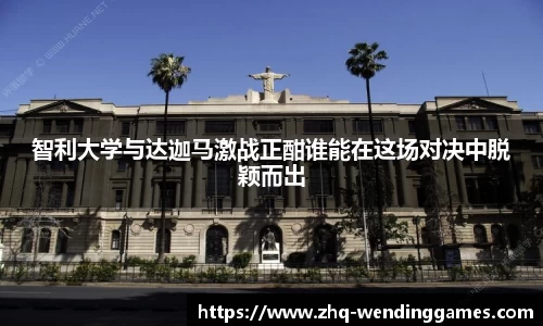 问鼎娱乐