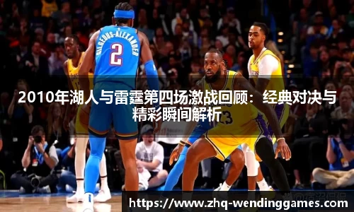 问鼎娱乐