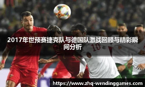 问鼎娱乐