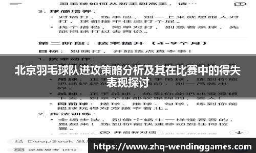 问鼎娱乐官网